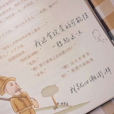 Furry绘画细节技巧福瑞群